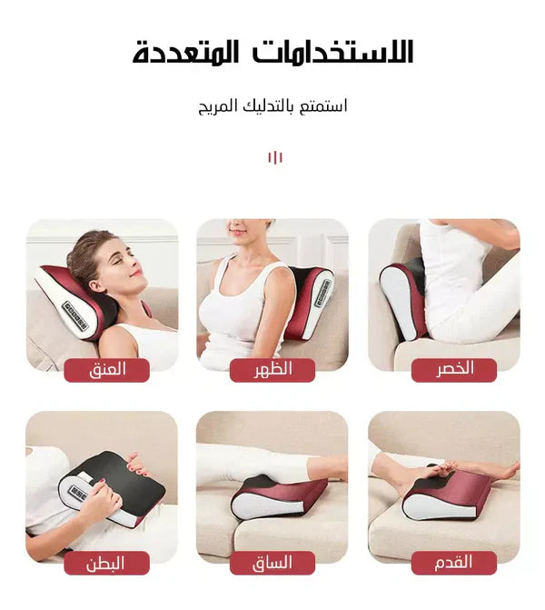 Marketplace Gulf™ Red Pillow Massager – جهاز تدليك الوسادة الحمراء